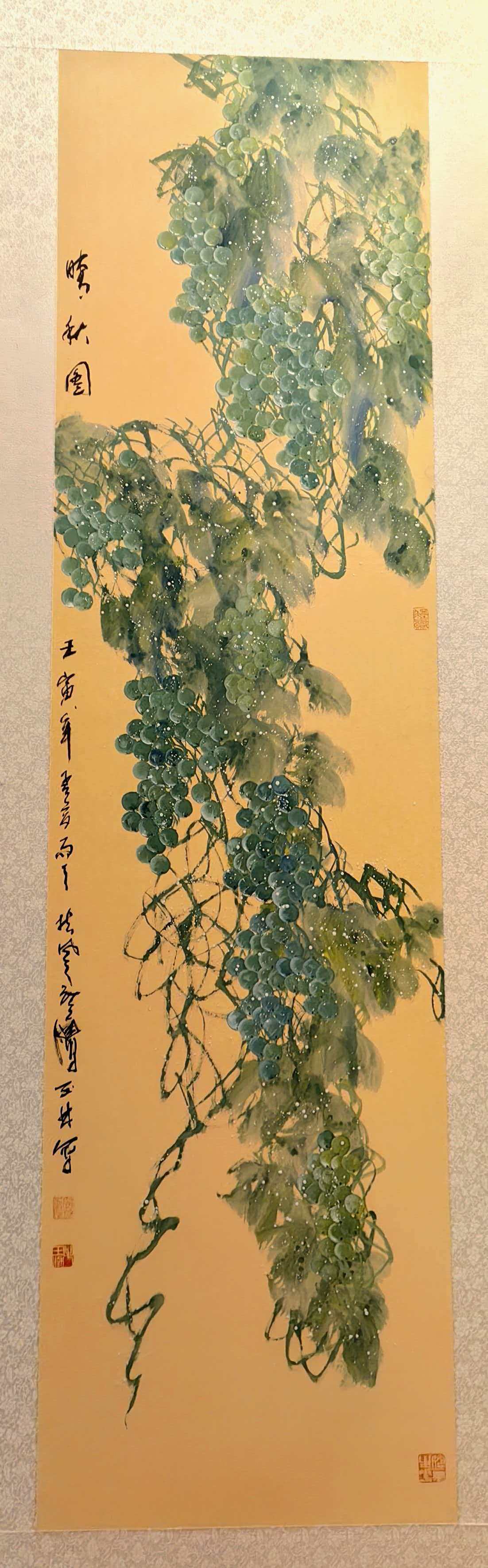 毛玉林国画葡萄作品2