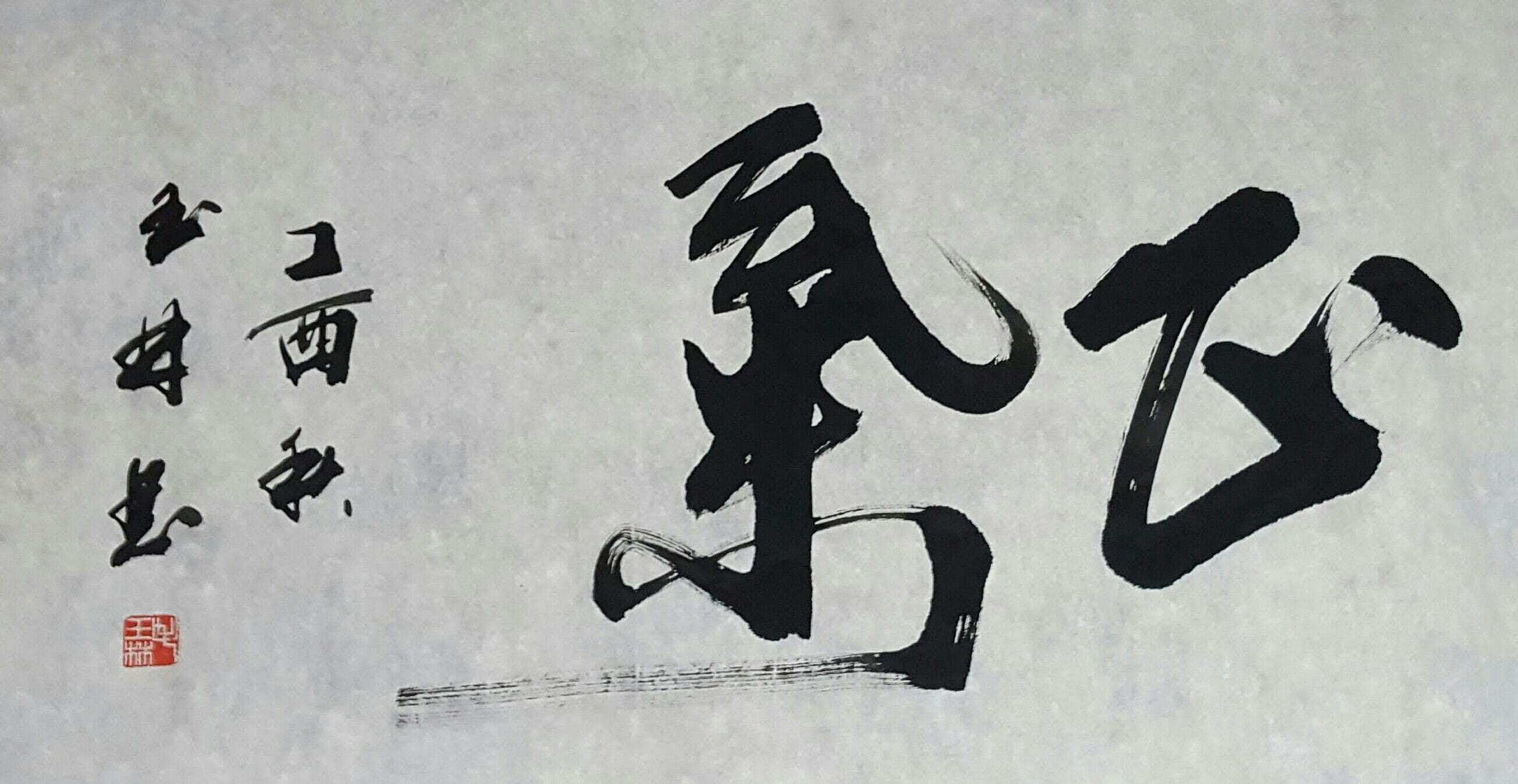 毛玉林国画葡萄作品8